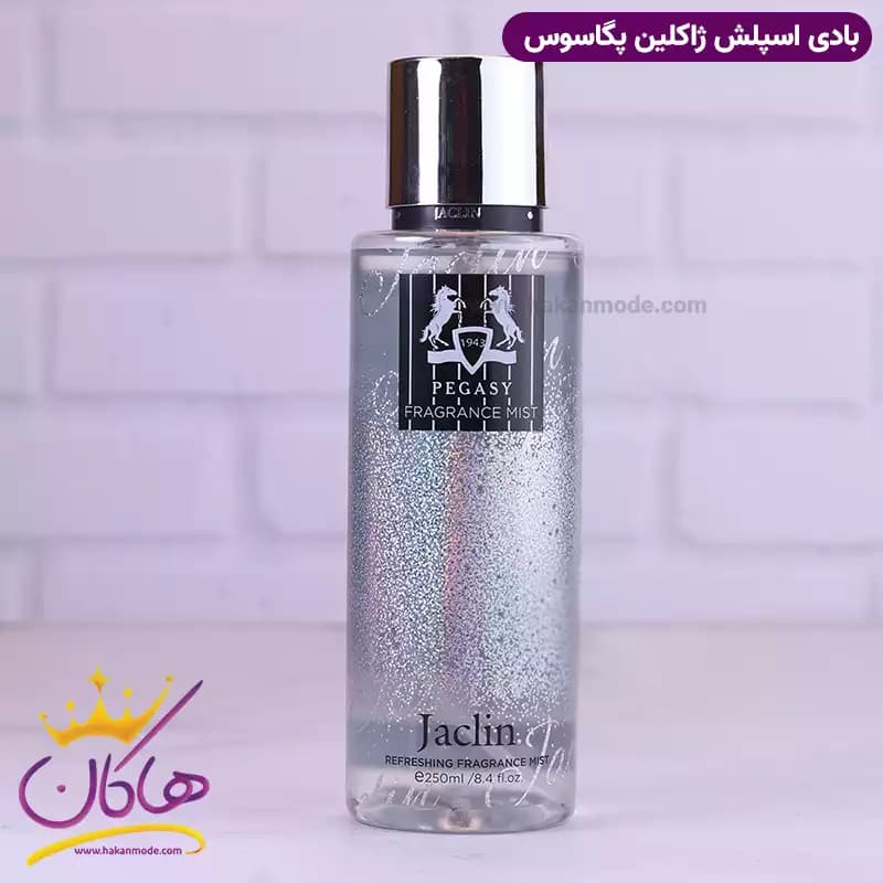 بادی اسپلش ژاکلین مردانه پگاسوس 250 میل