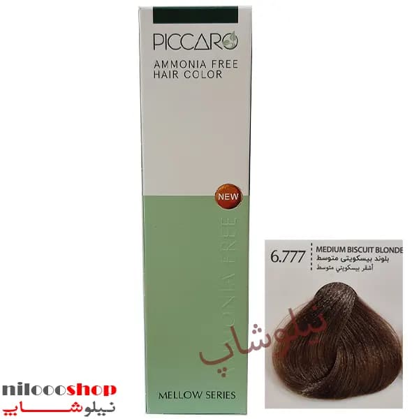 رنگ مو بدون آمونیاک پیکارو شماره 6.777 حجم 100 میلی لیتر