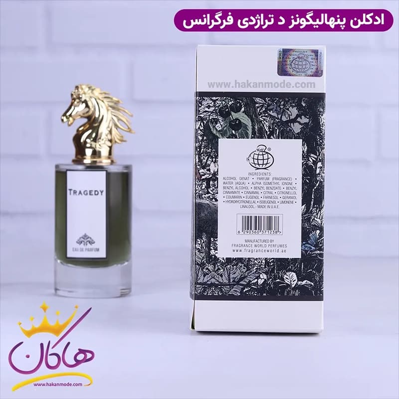 ادکلن فرگرانس مردانه پنهالیگونز تراژدی آف لرد جورج 80 میل — تصویر ۷