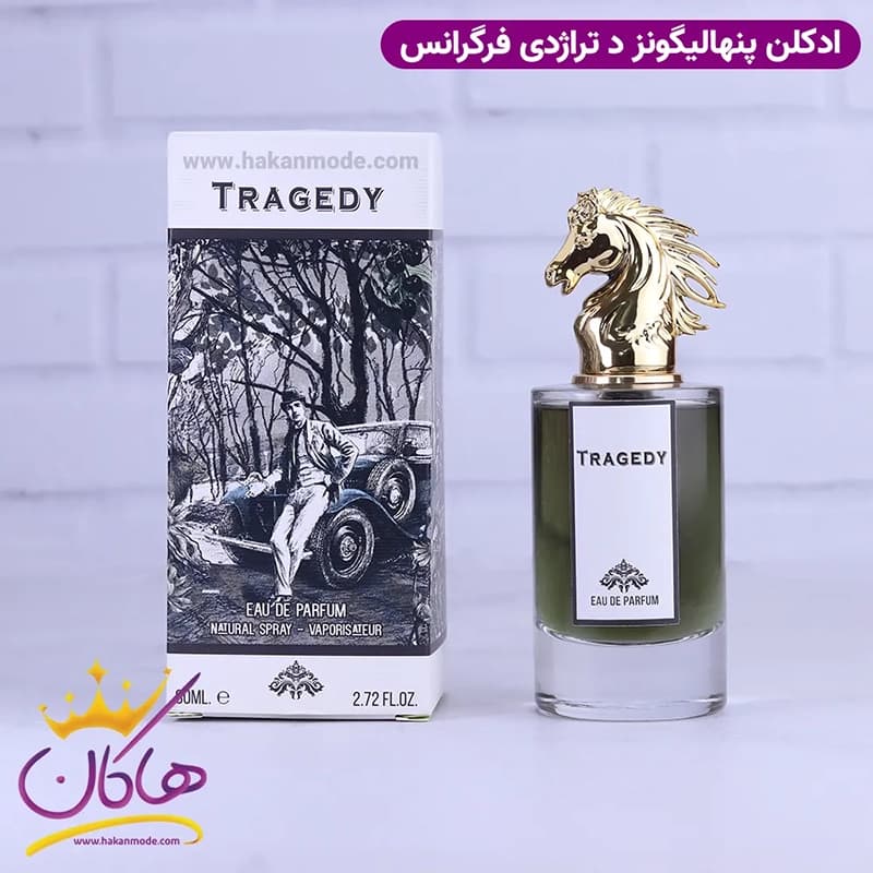 ادکلن فرگرانس مردانه پنهالیگونز تراژدی آف لرد جورج 80 میل