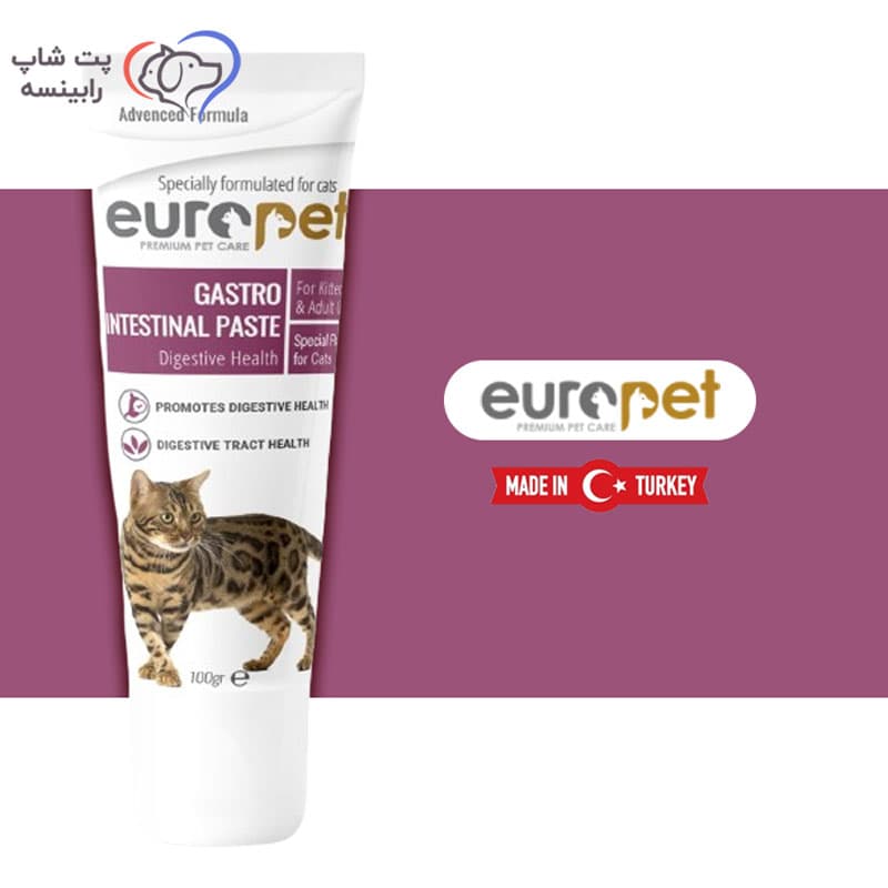 خمیر گاسترو-گسترو گربه یوروپت ( سلامت دستگاه گوارش ) 100 گرم – اورجینال