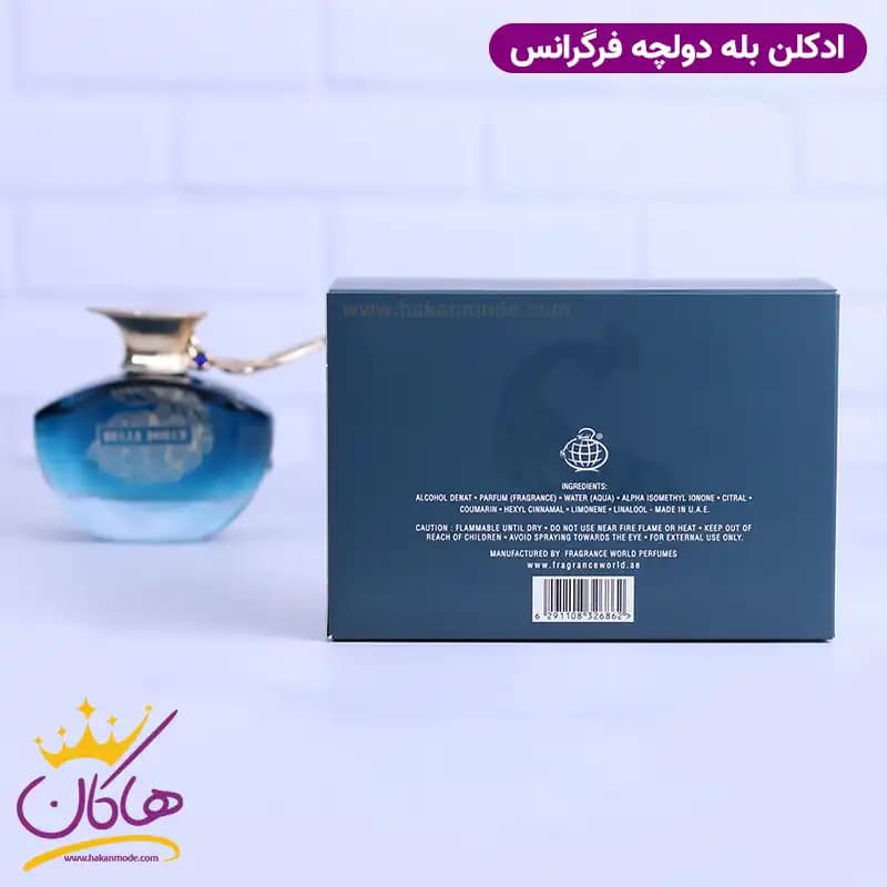 ادکلن فراگرنس یونیسکس بله دولچه مدل زرجوف کورو 100 میل — تصویر ۱۰