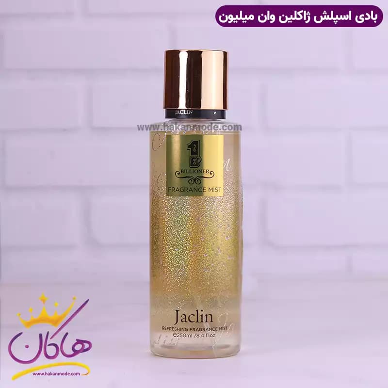 بادی اسپلش ژاکلین مردانه وان بیلیونر 250 میل