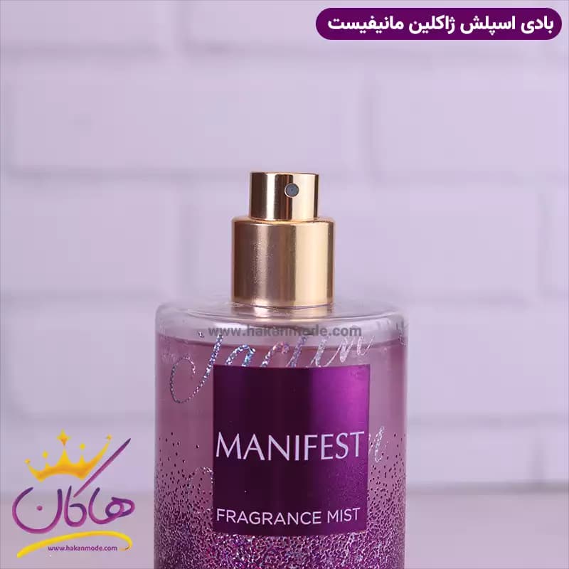 بادی اسپلش ژاکلین زنانه مانیفستو 250 میل — تصویر ۲