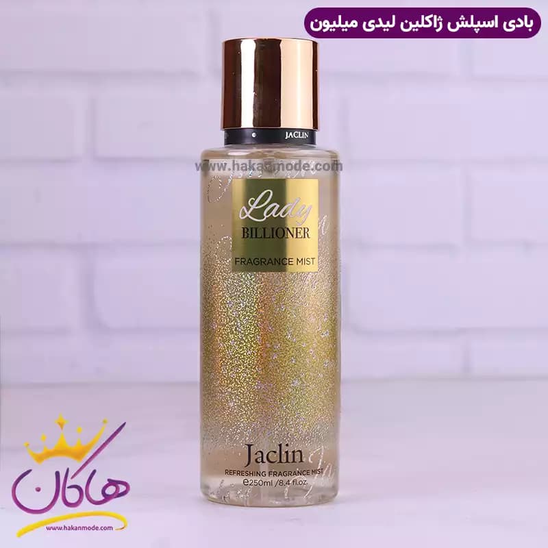 بادی اسپلش ژاکلین زنانه لیدی بیلیونر 250 میل — تصویر ۴