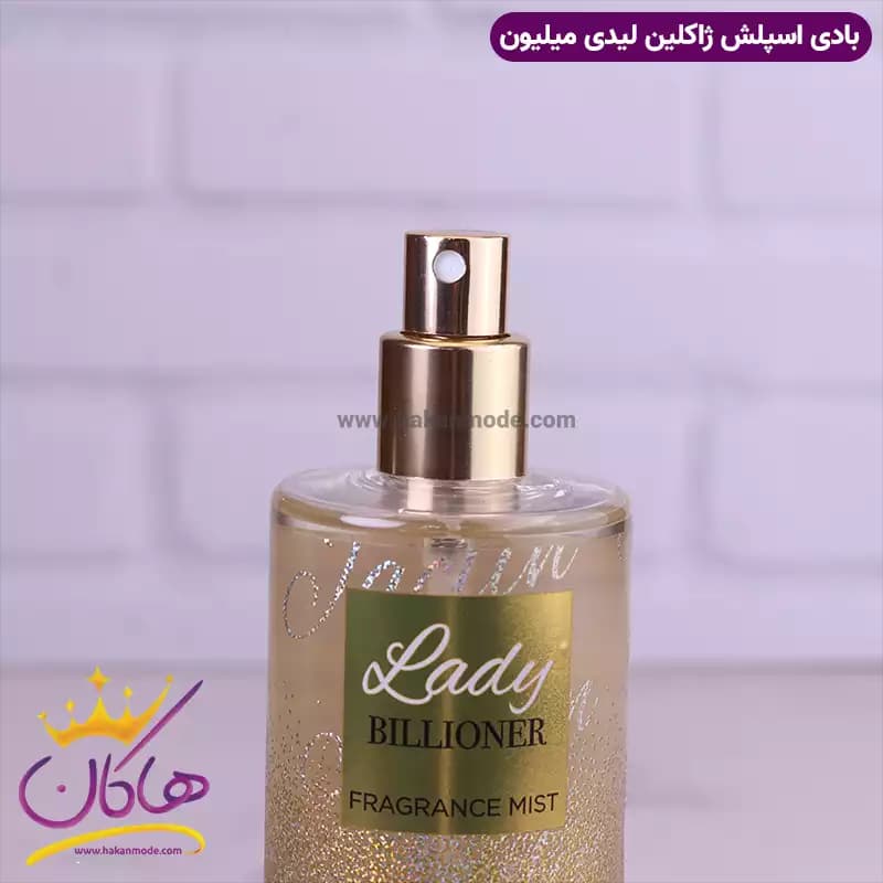 بادی اسپلش ژاکلین زنانه لیدی بیلیونر 250 میل — تصویر ۲