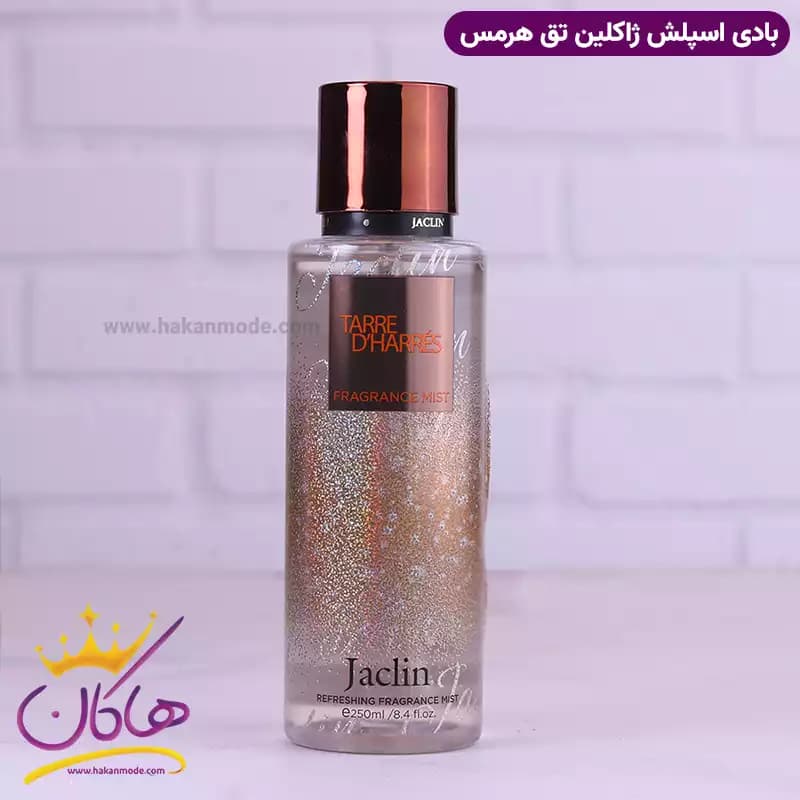 بادی اسپلش ژاکلین مردانه تق هرمس 250 میل