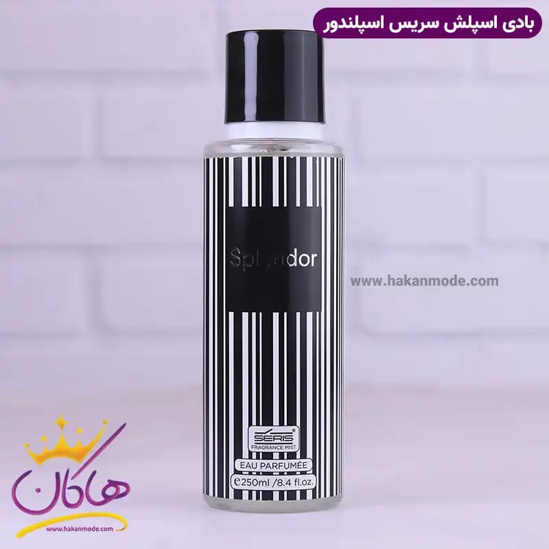 بادی اسپلش مردانه سریس اسپلندور 250 میل — تصویر ۴