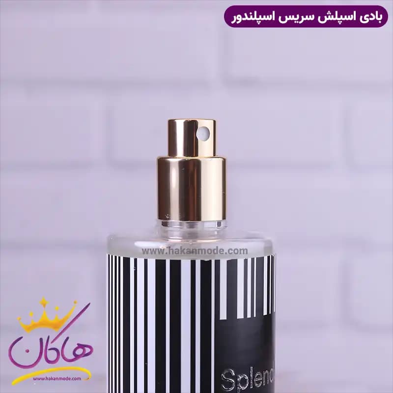 بادی اسپلش مردانه سریس اسپلندور 250 میل — تصویر ۵
