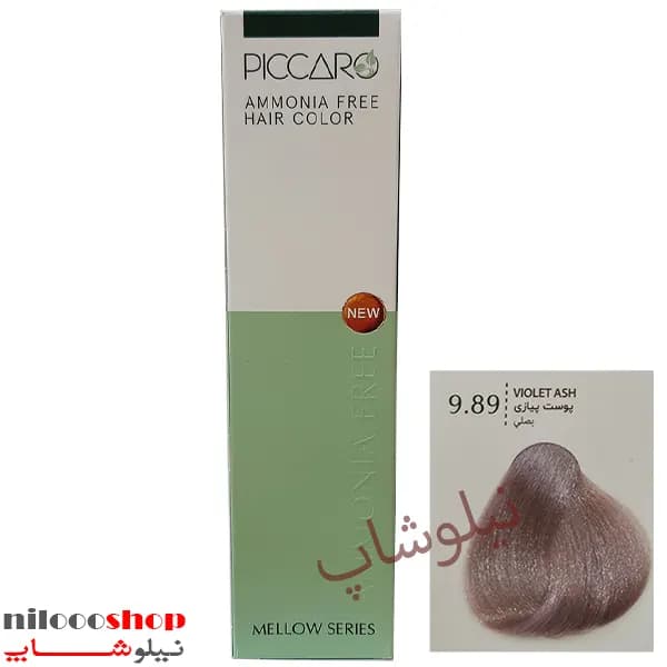 رنگ مو بدون آمونیاک پیکارو شماره 9.89 حجم 100 میلی لیتر