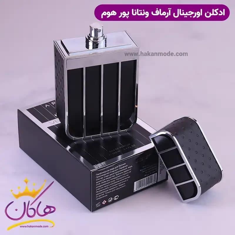 ادکلن آرماف مردانه ونتانا پور هوم اورجینال — تصویر ۸