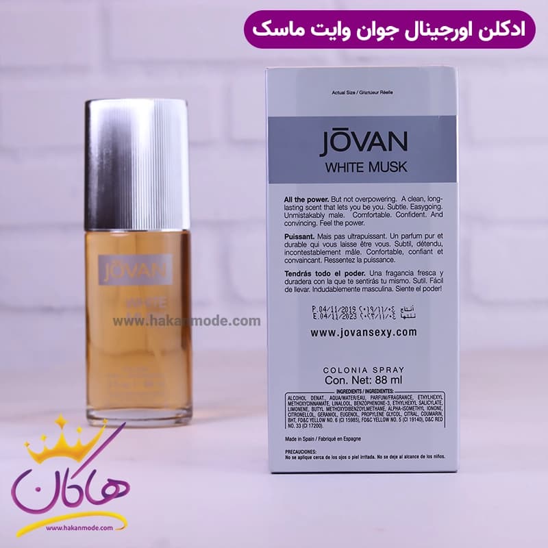 ادکلن جوان مردانه وایت ماسک اورجینال 88 میل — تصویر ۳