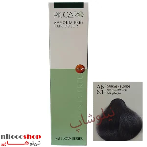 رنگ مو بدون آمونیاک پیکارو شماره 6.1 حجم 100 میلی لیتر