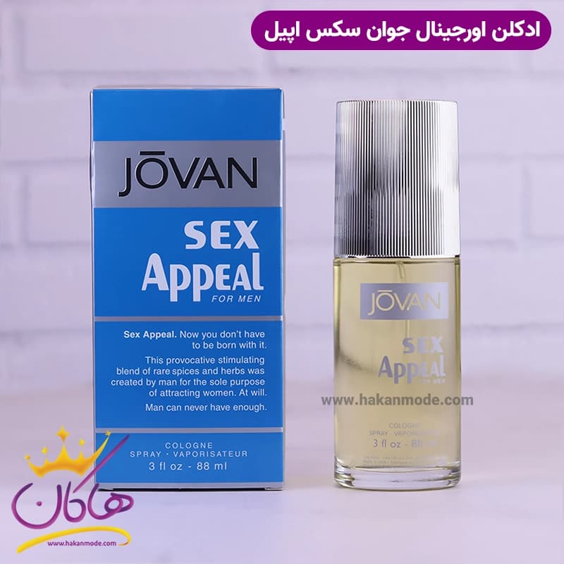 ادکلن جوان مردانه سکس اپیل اورجینال 88 میل — تصویر ۴