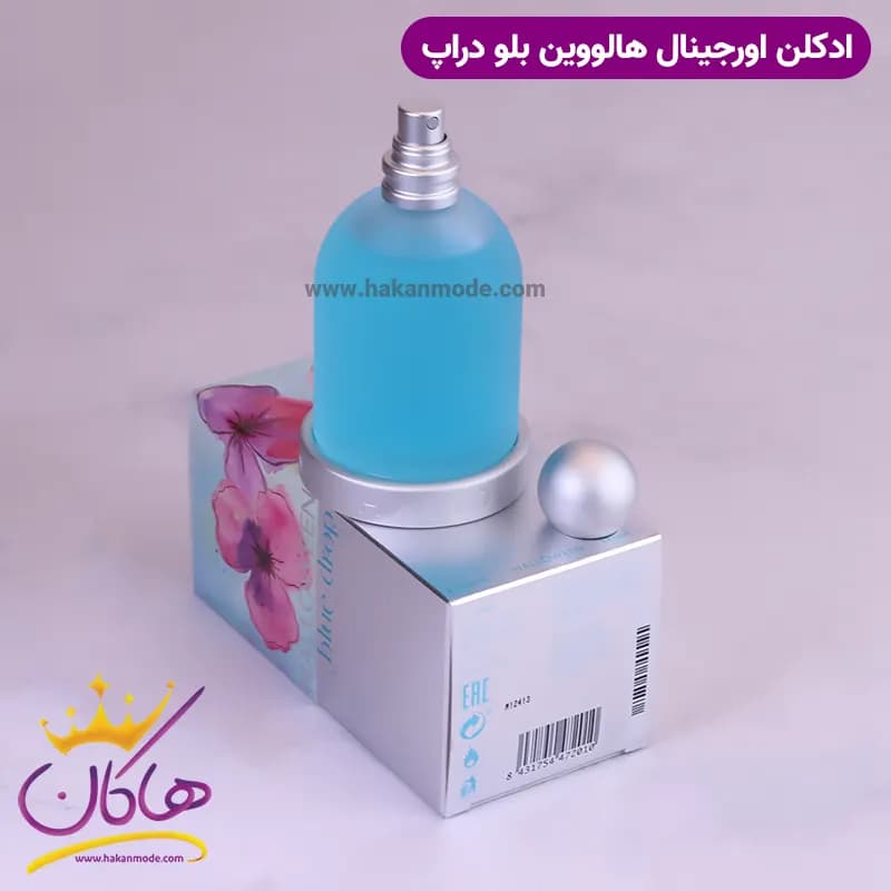 ادکلن جسوس دل پوزو زنانه هالووین بلو دراپ اورجینال — تصویر ۸