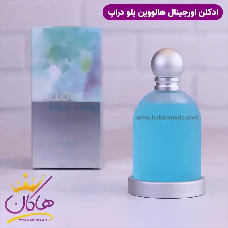 ادکلن جسوس دل پوزو زنانه هالووین بلو دراپ اورجینال — تصویر ۱۰