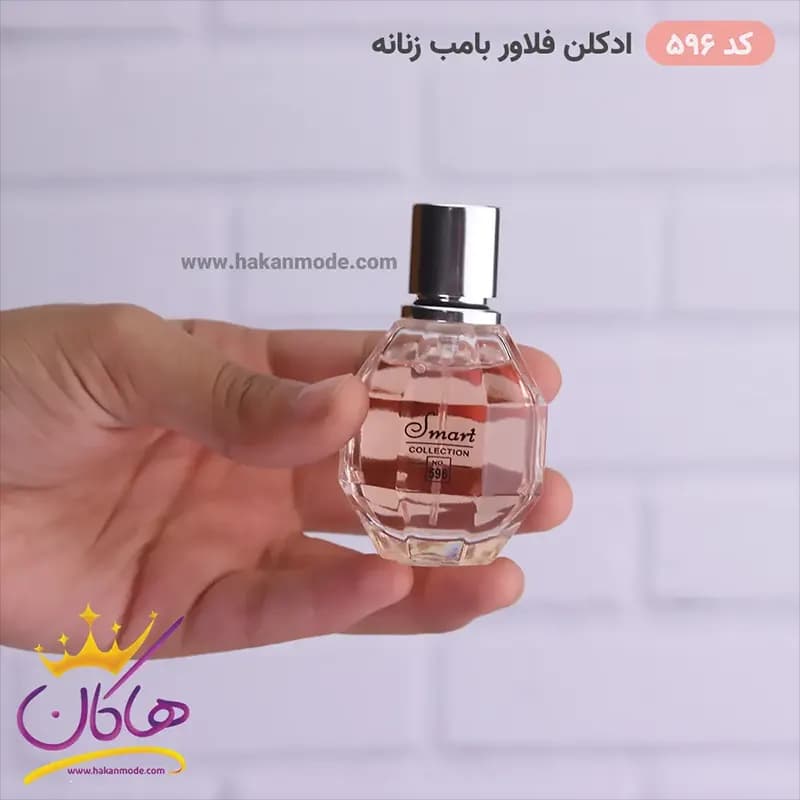 ادکلن اسمارت زنانه 596 فلاور بمب 25 میل — تصویر ۵