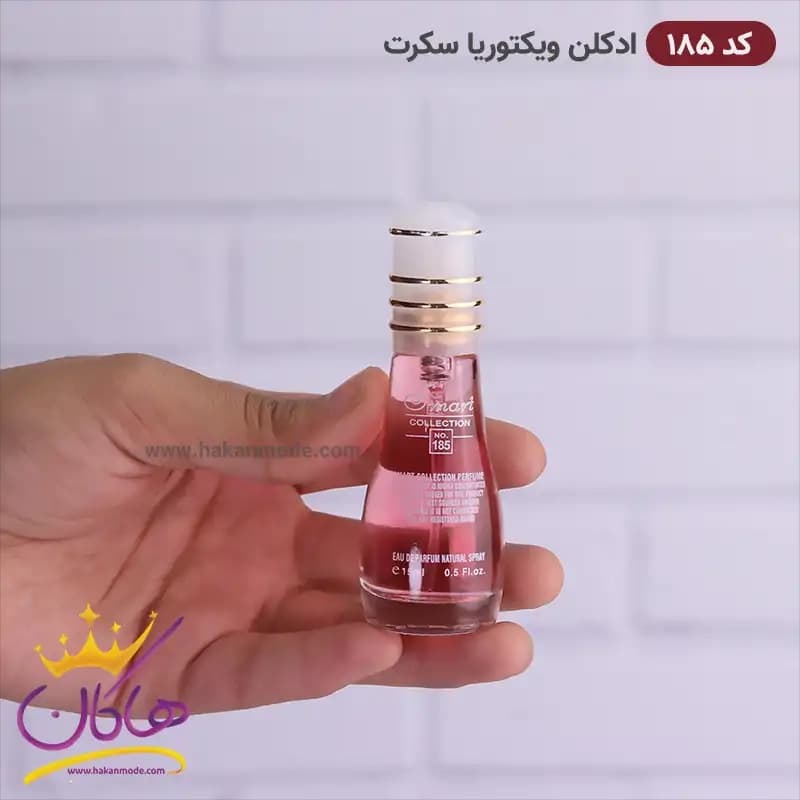 ادکلن اسمارت زنانه 185 وری سک.سی 15 میل — تصویر ۵