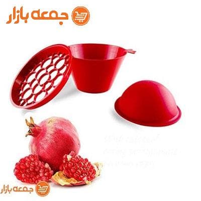 انار دانه کن مستر هاوس — تصویر ۵