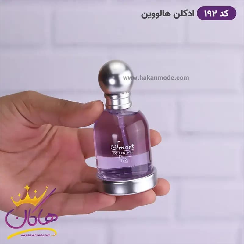 ادکلن اسمارت زنانه 192 هالووین 25 میل — تصویر ۵