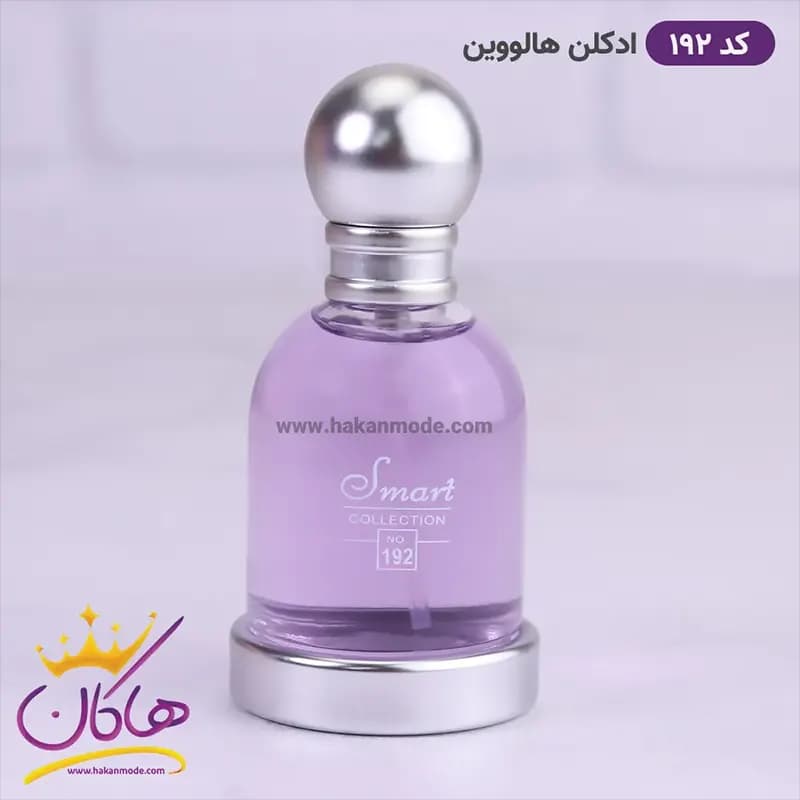 ادکلن اسمارت زنانه 192 هالووین 25 میل — تصویر ۶