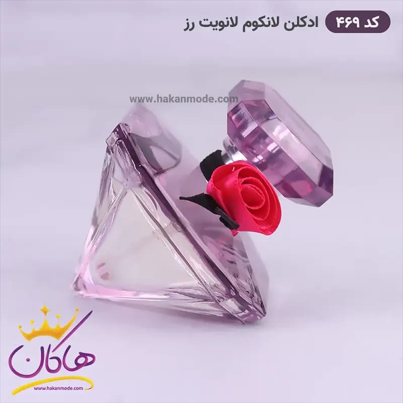 ادکلن اسمارت زنانه 469 لانویت ترزور 25 میل — تصویر ۷
