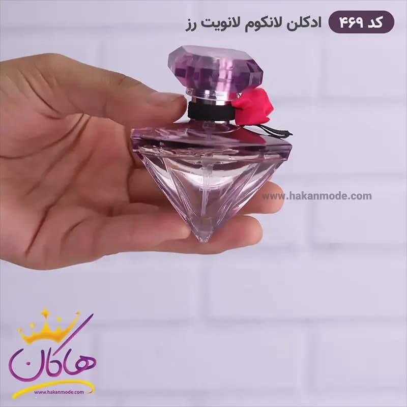 ادکلن اسمارت زنانه 469 لانویت ترزور 25 میل — تصویر ۶