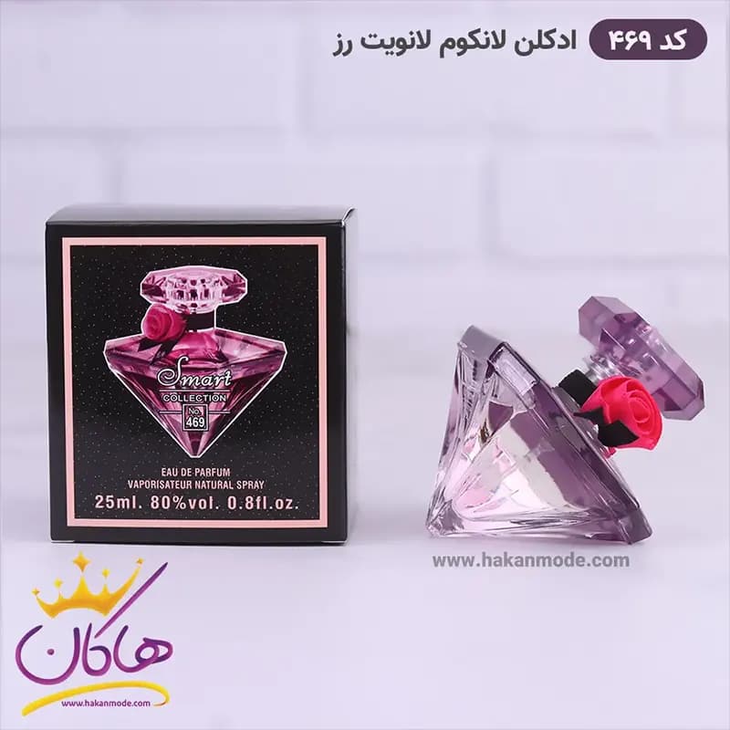 ادکلن اسمارت زنانه 469 لانویت ترزور 25 میل — تصویر ۵