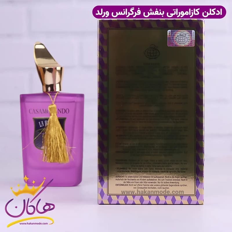 ادکلن فراگرنس کازاموراندو لا بروتا زنانه کازاموراتی لاتوسکا 100 میل — تصویر ۸