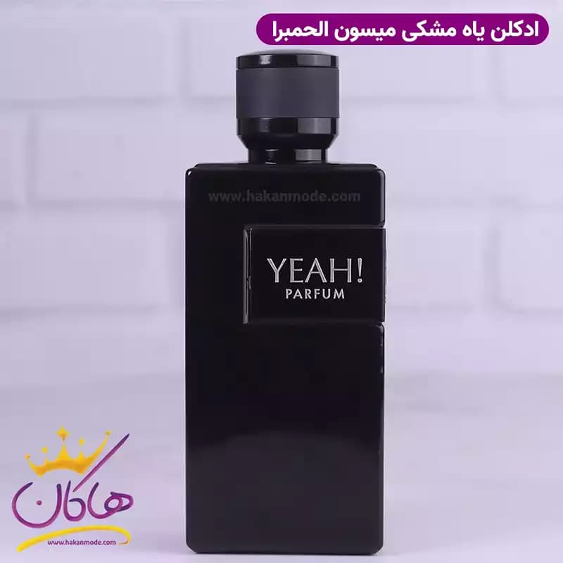 ادکلن الحمبرا یاه مردانه ایوسن لورن وای له پرفیوم 100 میل — تصویر ۶