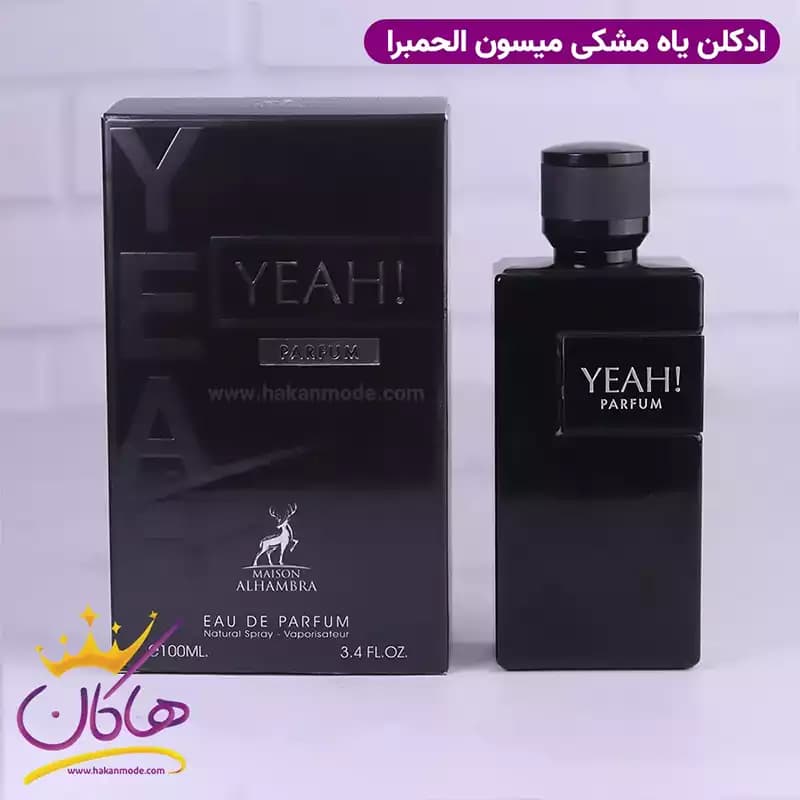 ادکلن الحمبرا یاه مردانه ایوسن لورن وای له پرفیوم 100 میل