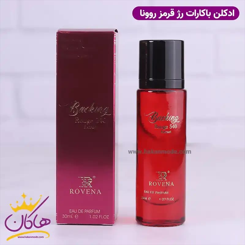 ادکلن روونا یونیسکس باکارات رژ قرمز 30 میل | backing rouge 540 extract — تصویر ۶