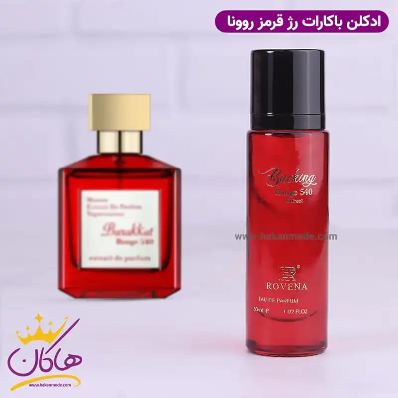 ادکلن روونا یونیسکس باکارات رژ قرمز 30 میل | backing rouge 540 extract — تصویر ۴