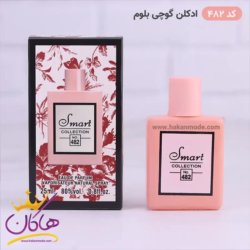 ادکلن اسمارت زنانه 482 گوچی بلوم 25 میل — تصویر ۴