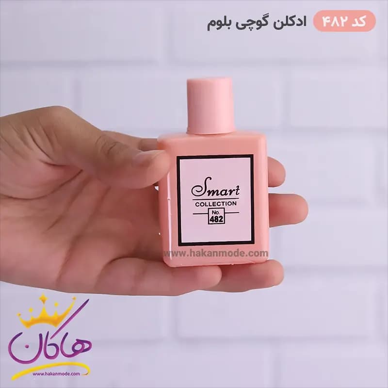 ادکلن اسمارت زنانه 482 گوچی بلوم 25 میل — تصویر ۵
