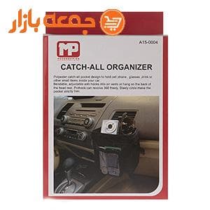 جای موبایل و عینک ام پي MP مدل 0004 — تصویر ۴