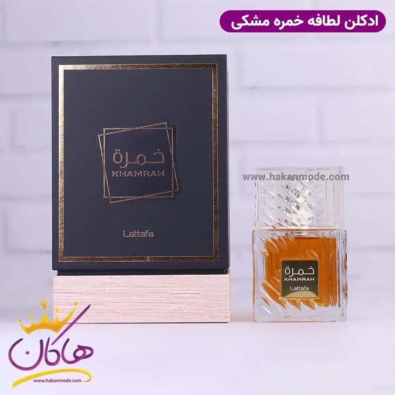 ادکلن لطافه یونیسکس خمره 100 میل — تصویر ۷