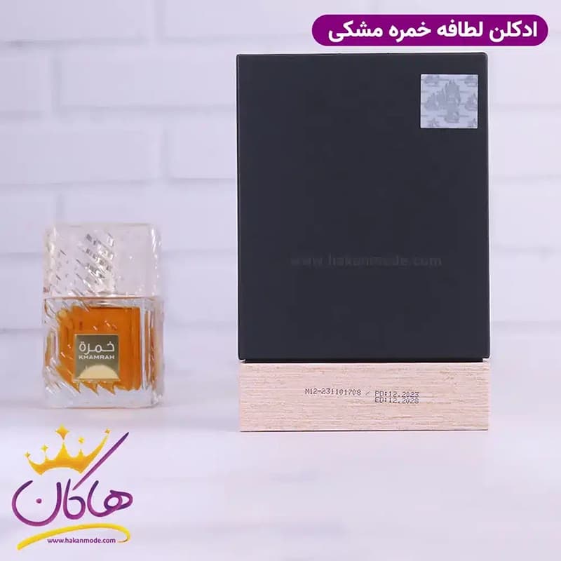 ادکلن لطافه یونیسکس خمره 100 میل — تصویر ۱۲