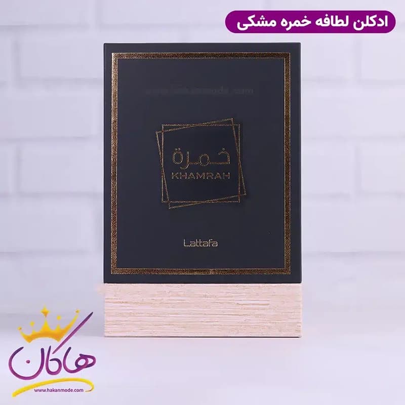 ادکلن لطافه یونیسکس خمره 100 میل — تصویر ۳