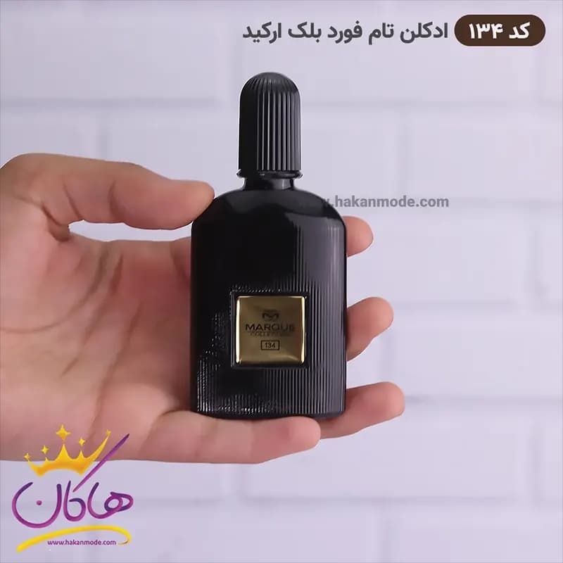 ادکلن مارکویی زنانه 134 بلک ارکید 25 میل — تصویر ۵