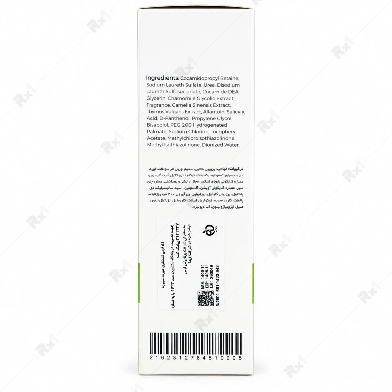 ژل فومی شستشوی صورت سیلوژه مناسب پوست چرب حجم 125 میلی لیتر — تصویر ۹