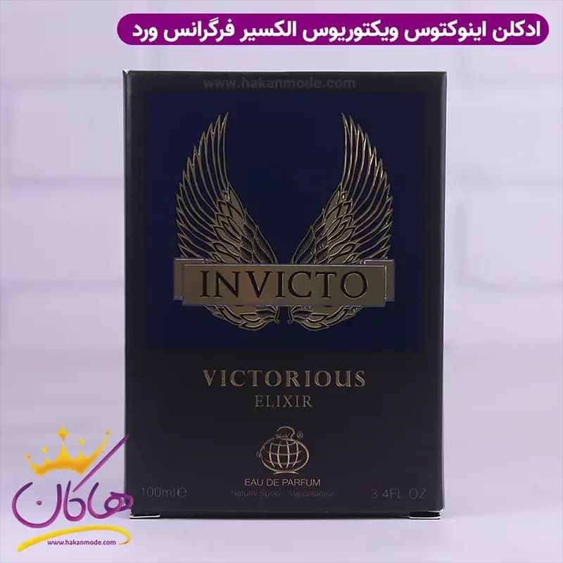 ادکلن فراگرنس مردانه اینویکتوس ویکتوریوس الکسیر 100 میل — تصویر ۴