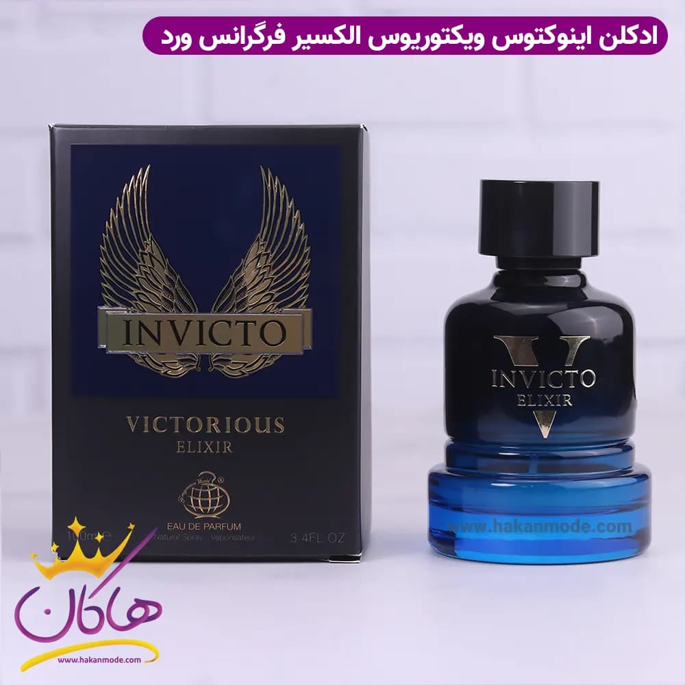 ادکلن فراگرنس مردانه اینویکتوس ویکتوریوس الکسیر 100 میل