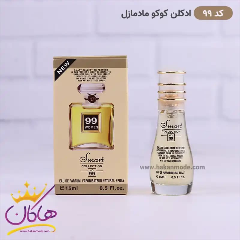 ادکلن اسمارت زنانه 99 کوکو مادمازل 15 میل — تصویر ۴