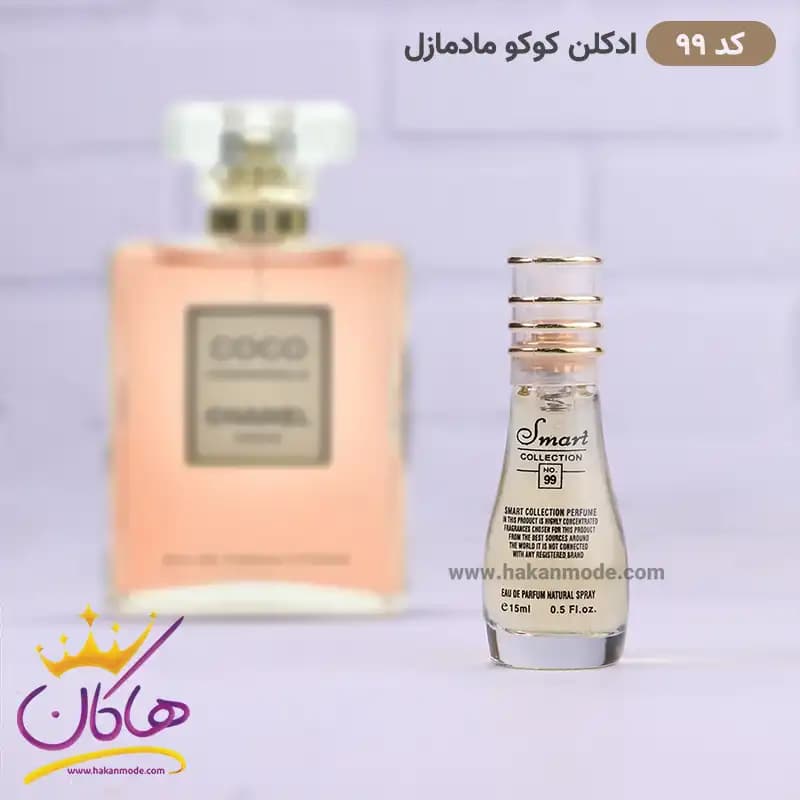 ادکلن اسمارت زنانه 99 کوکو مادمازل 15 میل