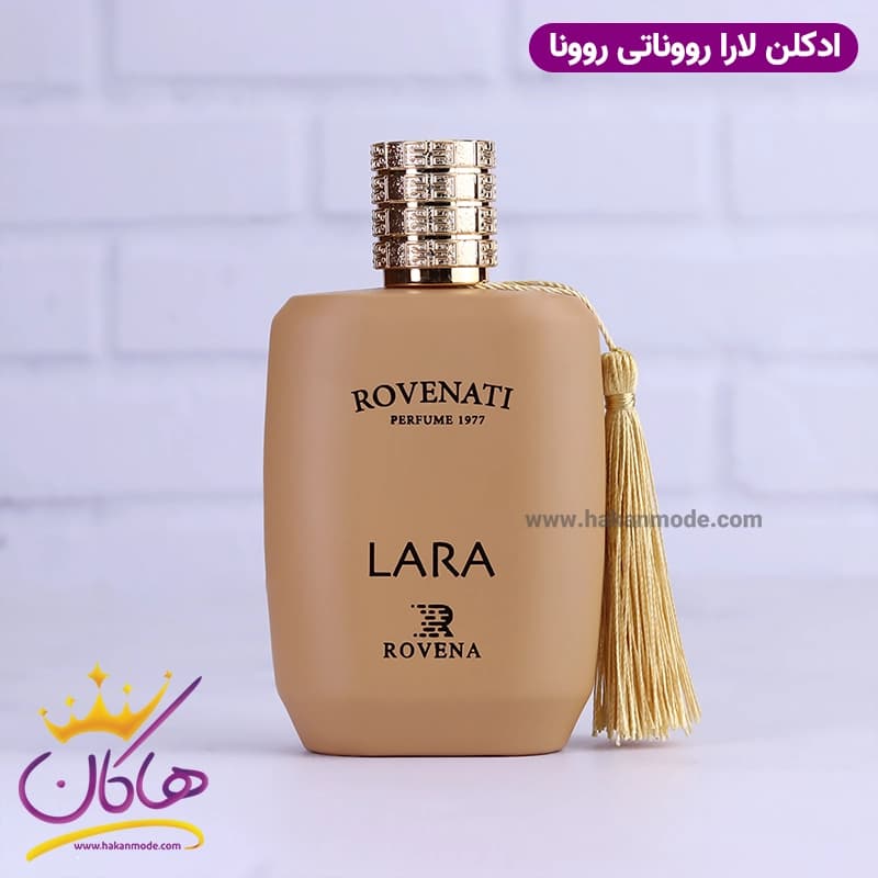 ادکلن روونا زنانه کازاموراتی لیرا — تصویر ۶