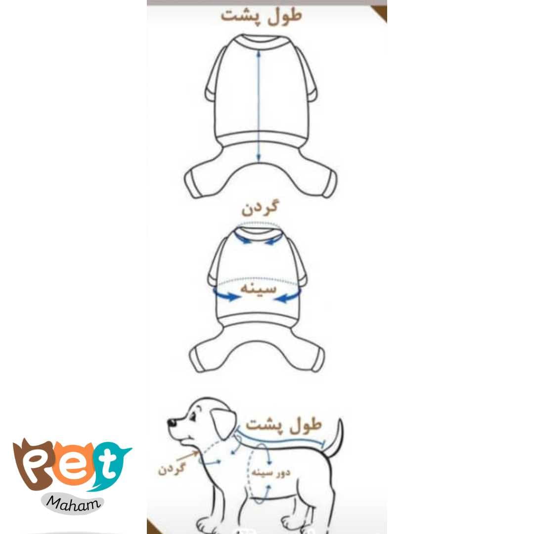 تیشرت سگ و گربه و جونده طرح سگ سایز لارج 1619 — تصویر ۲
