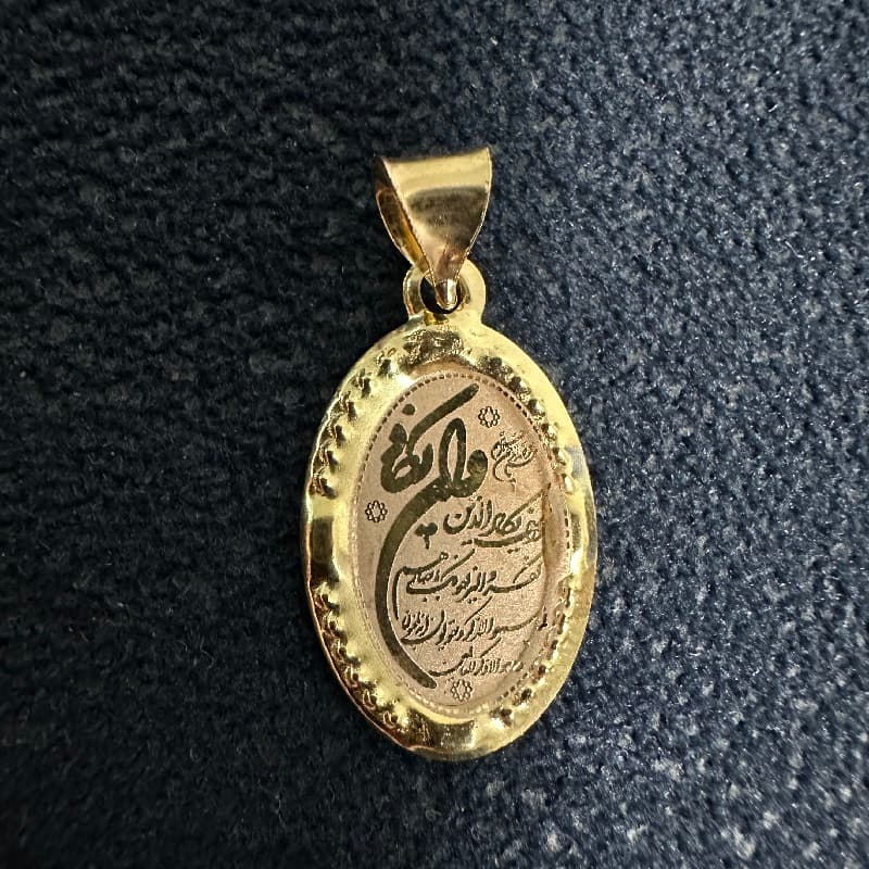 پلاک آویز زنانه سوزیانا مدل ون یکاد و چهار قل طرح بیضی — تصویر ۶