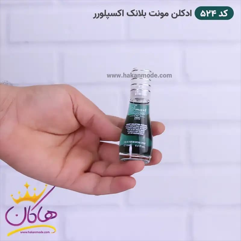ادکلن اسمارت مردانه 524 مونت بلنک اکسپلورر 15 میل — تصویر ۲