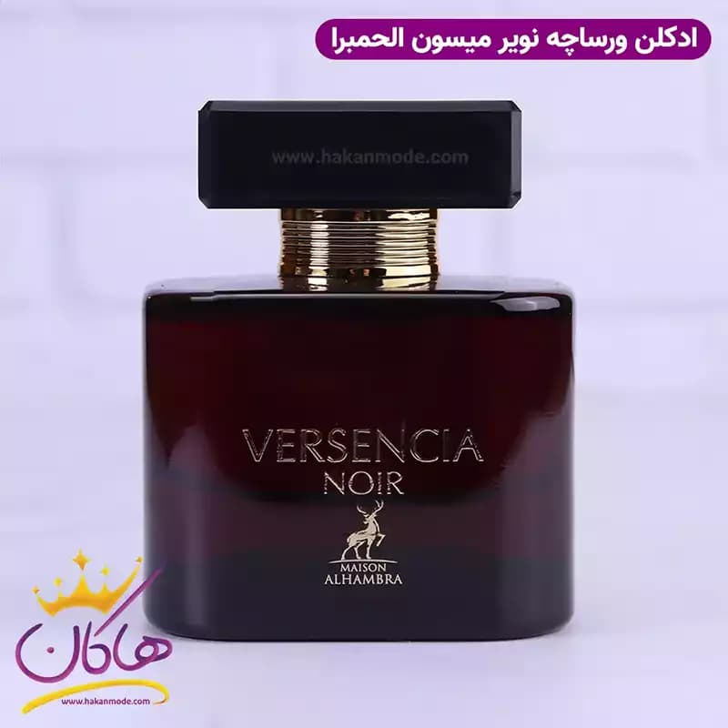 ادکلن الحمبرا زنانه کریستال نویر 100 میل — تصویر ۲